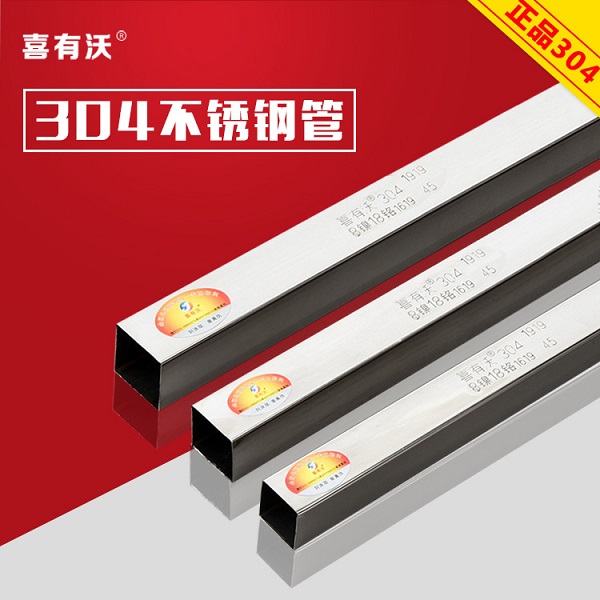 你買(mǎi)的不銹鋼管是國(guó)標(biāo)的嗎？