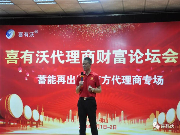 喜有沃不銹鋼管廠(chǎng)家董事長(zhǎng)單國(guó)喜先生
